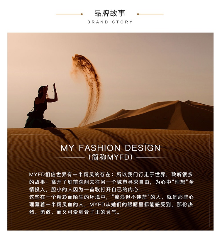 商品[国内直发] MYFD|【MYFD】耳环女长款 S925银随心随性系列之荷叶耳钉,价格¥74,第11张图片详细描述
