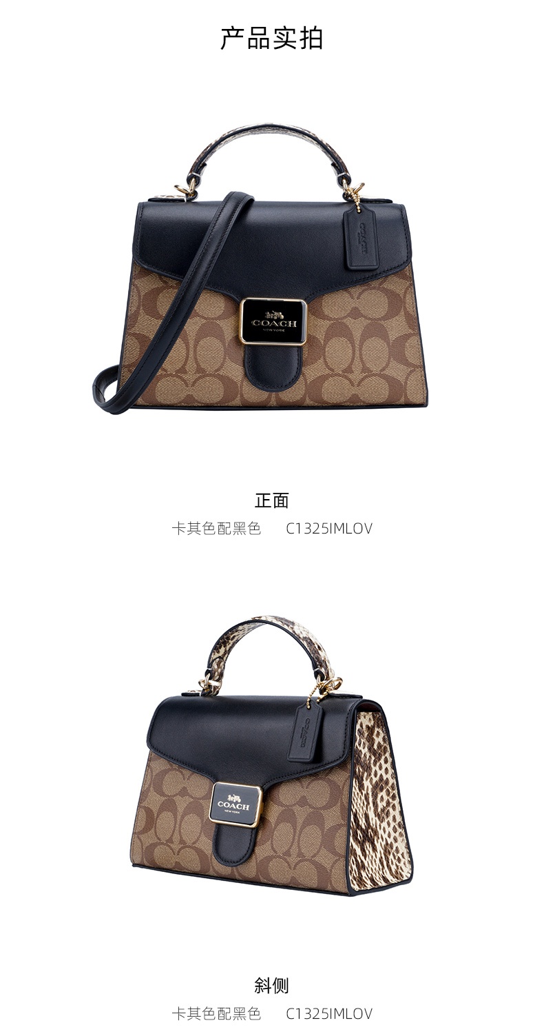 商品[国内直发] Coach|COACH 奥莱款小号女士PVC配皮单肩斜挎手提包 C1325IMLOV,价格¥1731,第4张图片详细描述