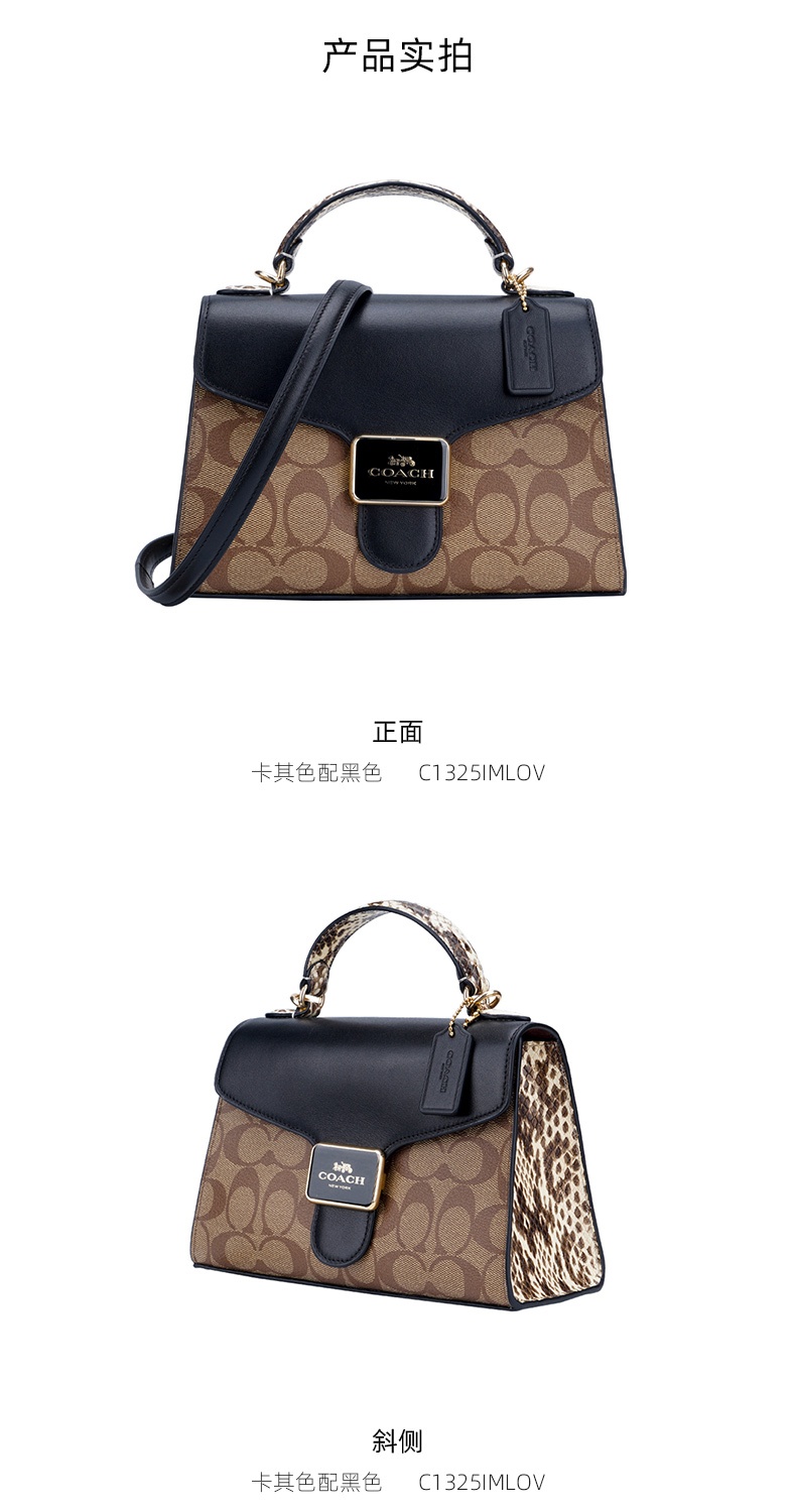 商品[国内直发] Coach|COACH 奥莱款小号女士PVC配皮单肩斜挎手提包 C1325IMLOV,价格¥1751,第4张图片详细描述