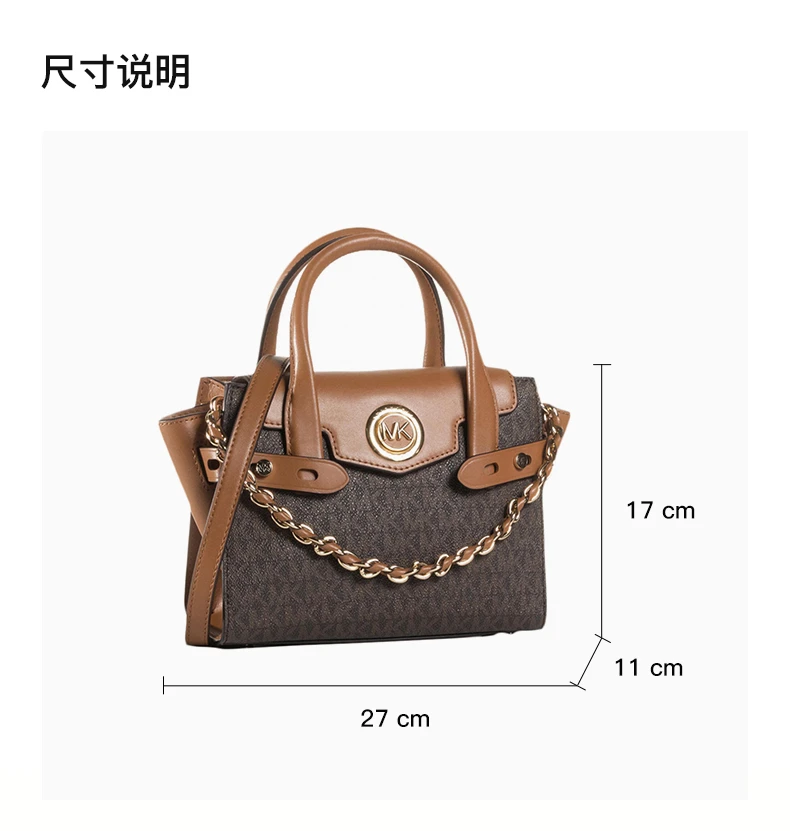 商品[国内直发] Michael Kors|Michael Kors 迈克高仕 CARMEN系列女士深棕色手提包 30T0GNMM0B-BRNACORN,价格¥1801,第10张图片详细描述