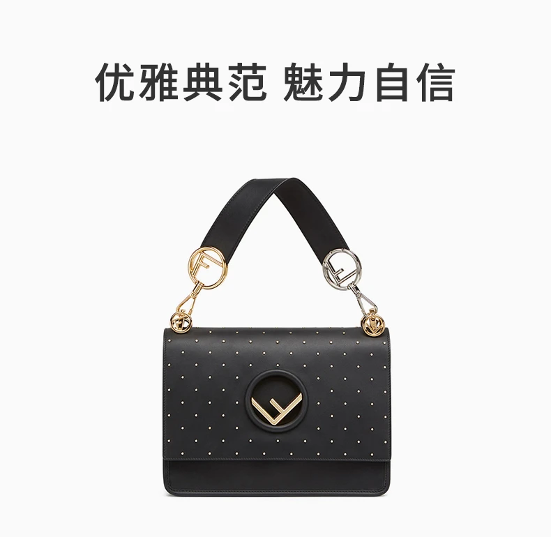 商品[国内直发] Fendi|Fendi 芬迪 女士黑色小牛皮手提单肩包 8BT284-A5P5-F0KUR,价格¥15203,第1张图片详细描述