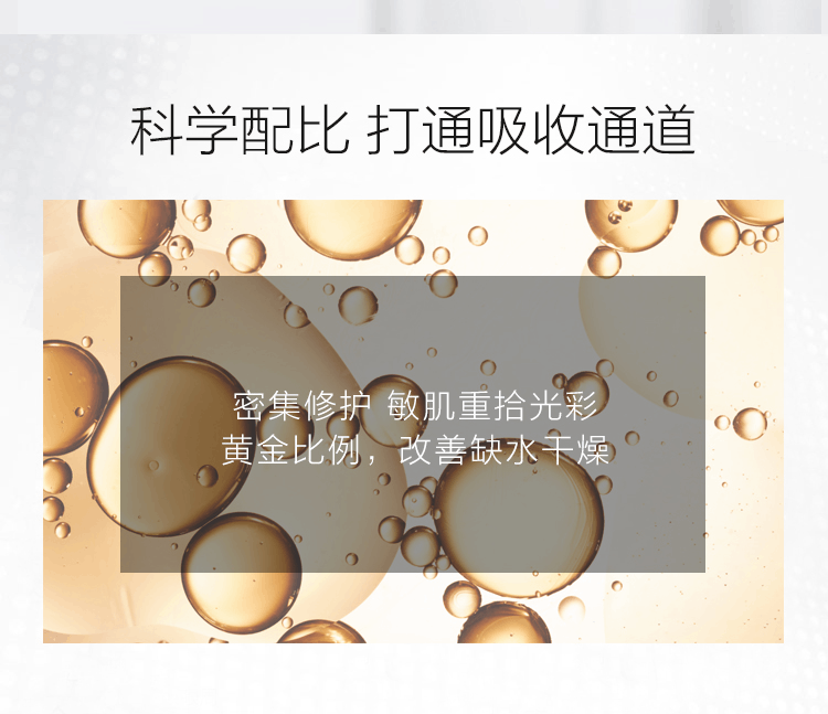 商品Winona|薇诺娜敏肌多效补水修护膜盒 改善泛红修护屏障舒缓敏感肌面膜,价格¥151,第8张图片详细描述
