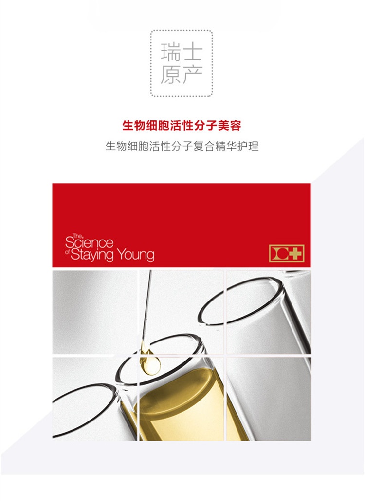 商品Cellcosmet|Cellcosmet瑞妍 浓缩修护日霜面霜50ML,价格¥1961,第4张图片详细描述