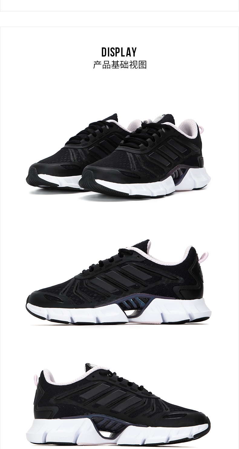 商品[国内直发] Adidas|CLIMACOOL W女子跑步鞋,价格¥542,第4张图片详细描述
