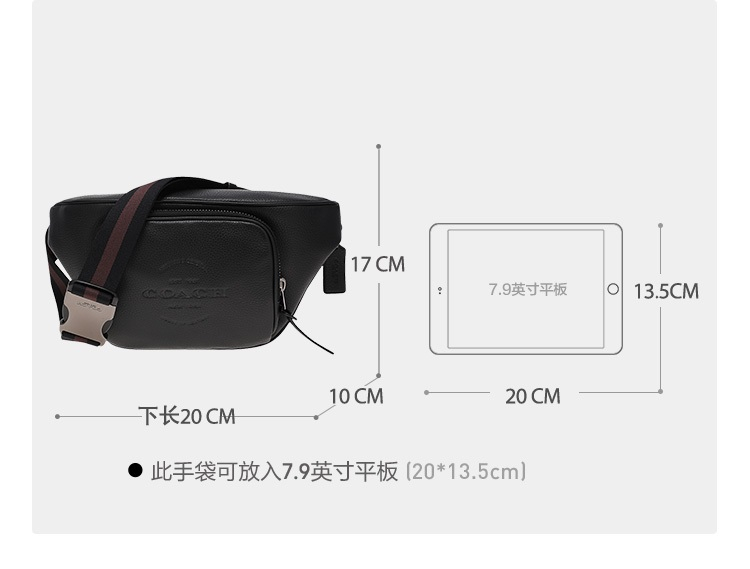 商品[国内直发] Coach|COACH 奥莱款小号男士牛皮革腰包C5393QBBK,价格¥1755,第2张图片详细描述