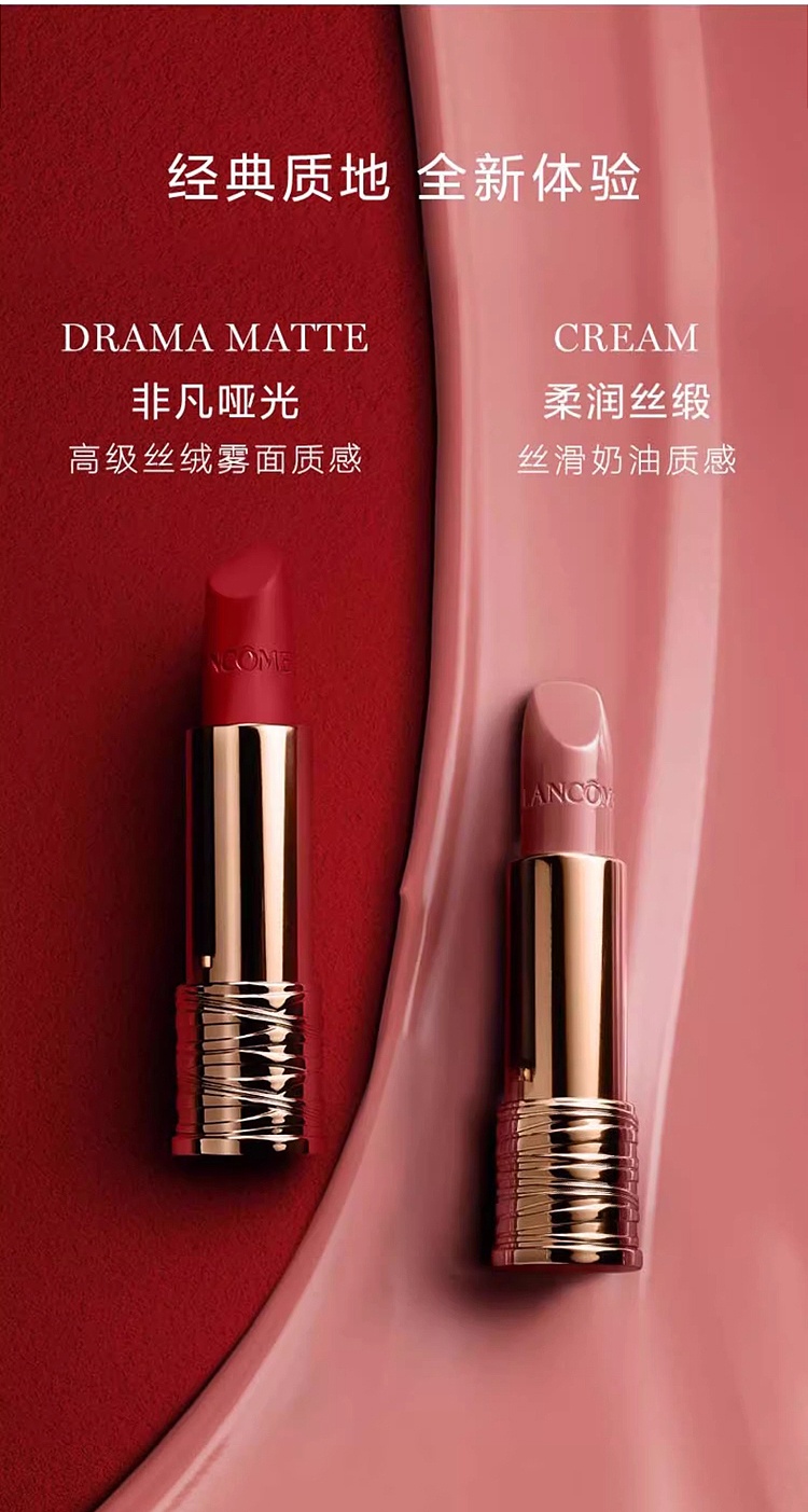 商品Lancôme|兰蔻新款黑管哑光口红唇膏 3.4g 浓郁显白气质,价格¥279,第15张图片详细描述