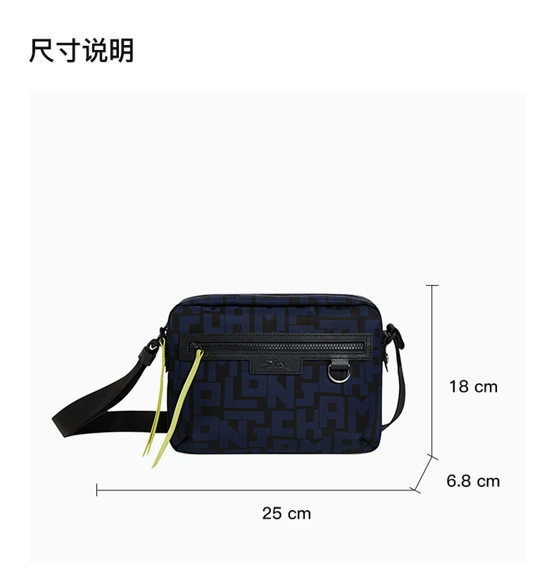 商品[国内直发] Longchamp|Longchamp 女士LE PLIAGE LGP系列织物单肩斜挎包中号 10055412H05,价格¥1861,第3张图片详细描述