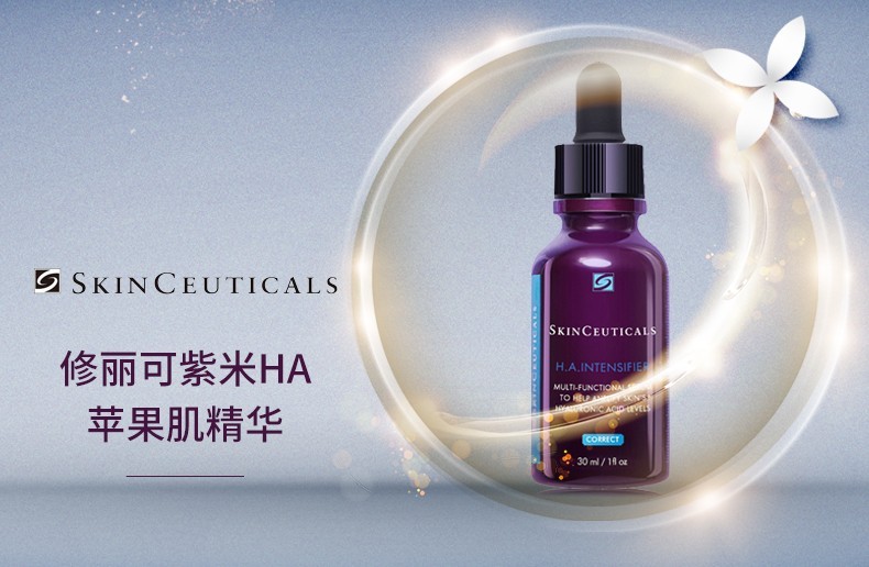 商品SkinCeuticals|SKINCEUTICALS/修丽可 赋颜丰盈紫米精华液 30ML,价格¥743,第1张图片详细描述