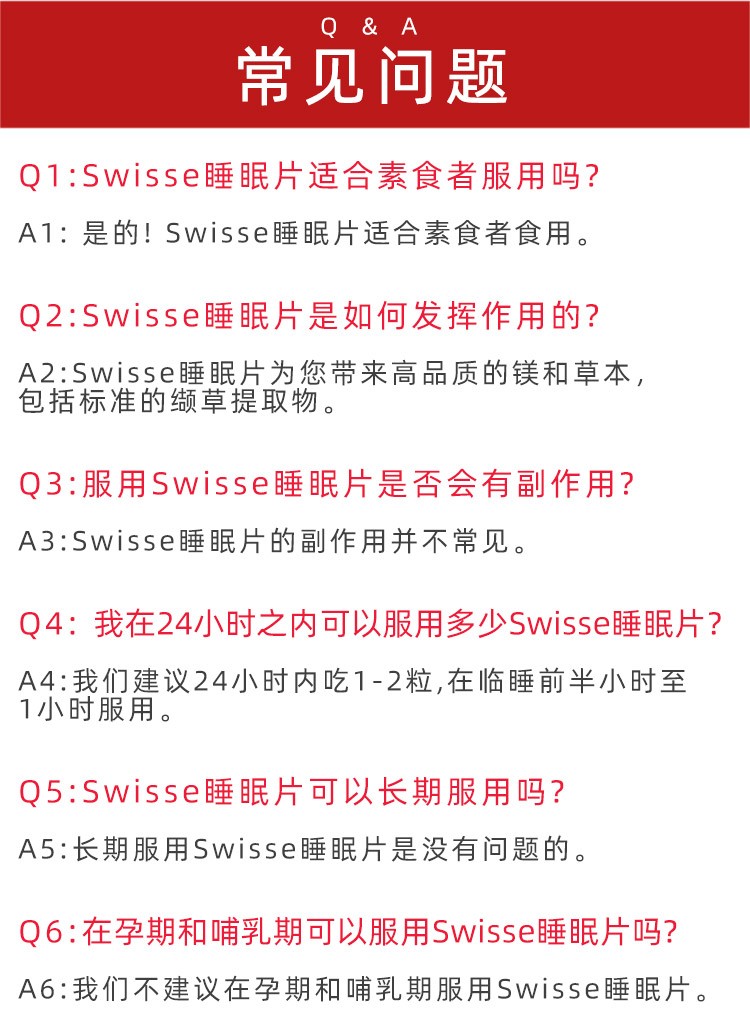 商品[国内直发] Swisse|澳洲Swisse sleep睡眠片放松缓解压力 辅助睡眠无褪黑素助眠100粒,价格¥192,第8张图片详细描述