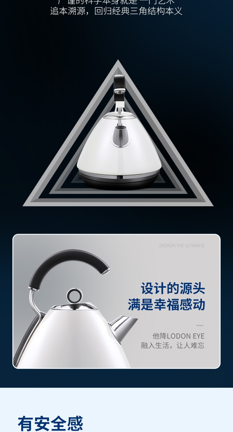 商品Morphy Richards|英国摩飞 电水壶半握柄 MR7456 电热水壶不锈钢烧水壶,价格¥724,第5张图片详细描述