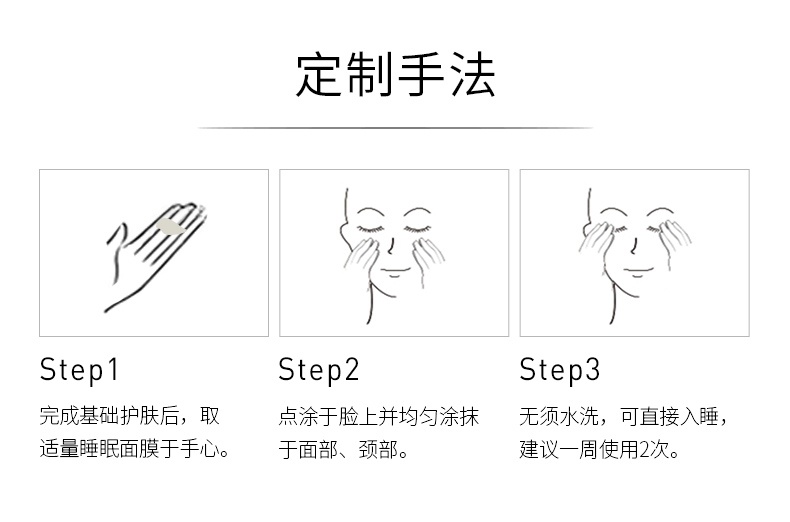 商品Filorga|菲洛嘉FILORGA 新肌赋活「水光」睡眠面膜50ML,价格¥427,第8张图片详细描述