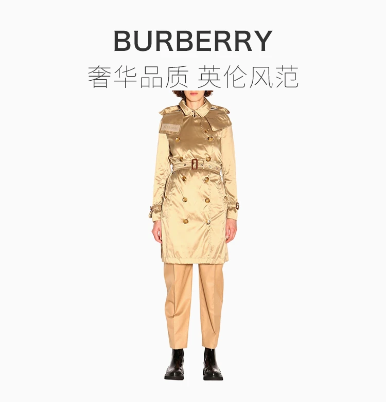 商品[国内直发] Burberry|Burberry 博柏利 女士卡其色风衣 8014017,价格¥7178,第1张图片详细描述