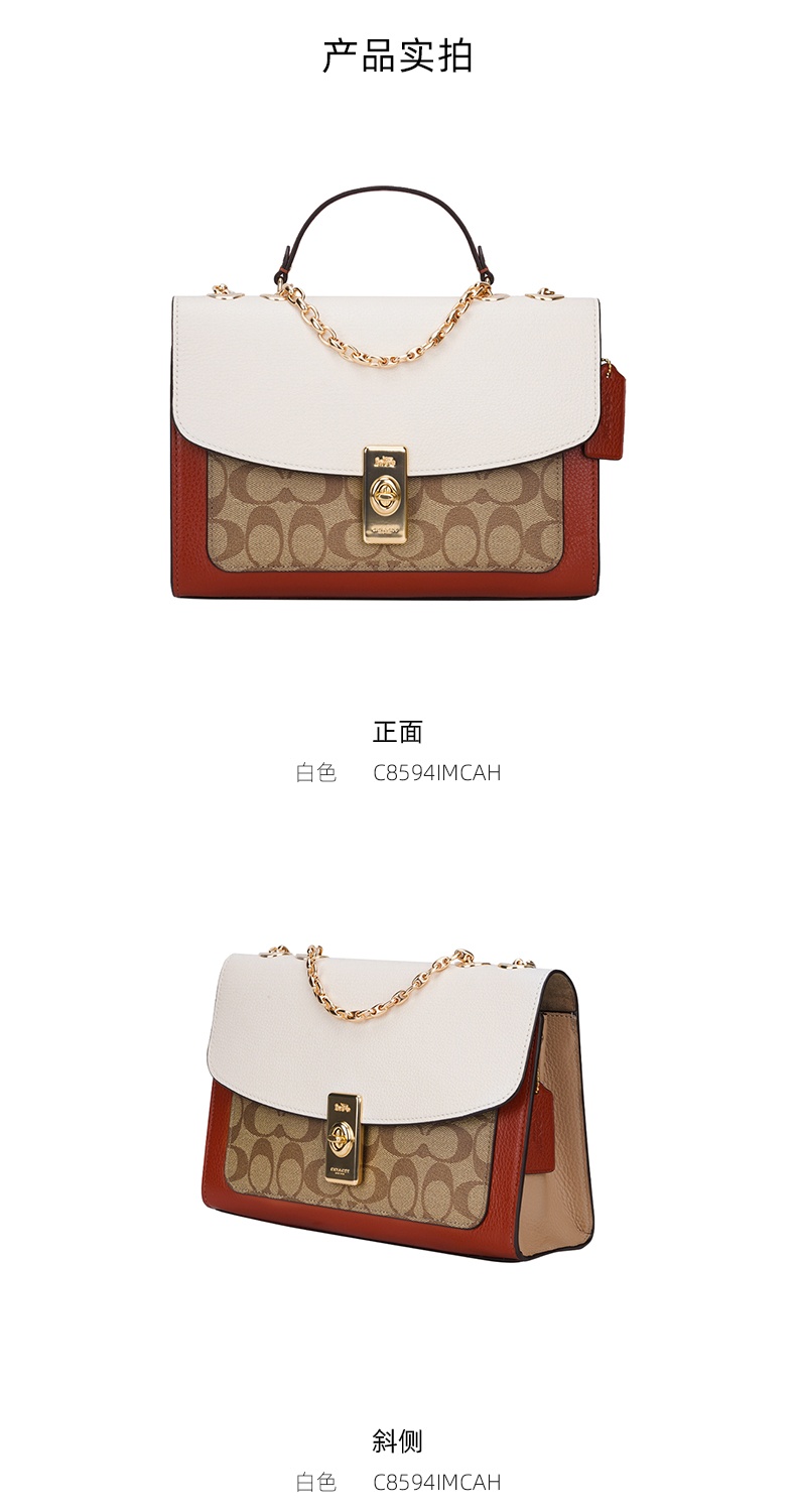 商品Coach|蔻驰老花翻盖包帆布单肩斜挎链条包 中号女款,价格¥2393,第8张图片详细描述