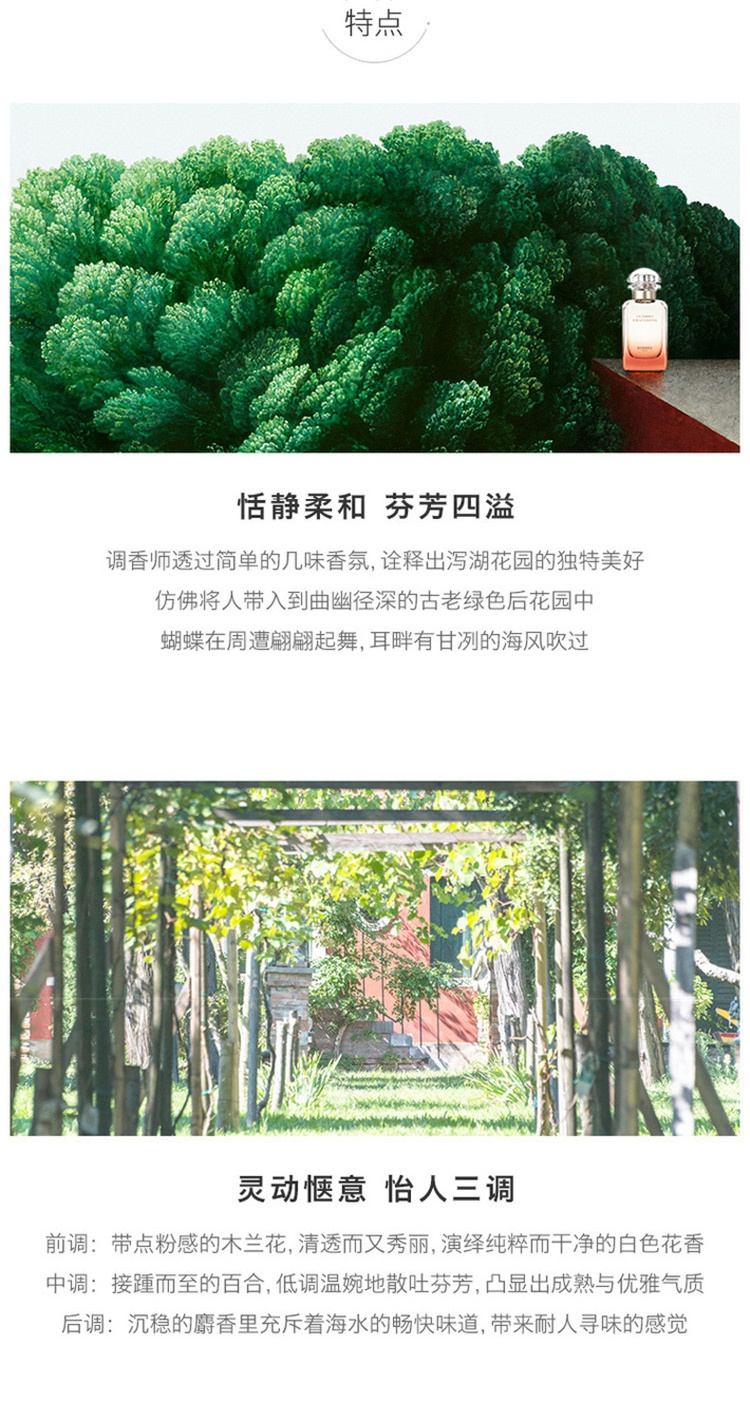 商品Hermes|爱马仕泻湖花园沐浴香皂100g,价格¥199,第8张图片详细描述