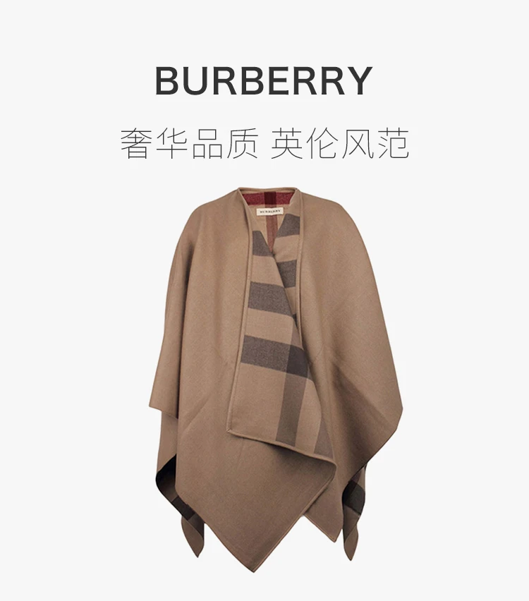 商品Burberry|Burberry 博柏利 女士羊毛拼色格纹披肩 3934106,价格¥4526,第8张图片详细描述