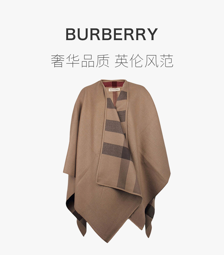 商品Burberry|Burberry 博柏利 女士羊毛拼色格纹披肩 3934106,价格¥4433,第10张图片详细描述
