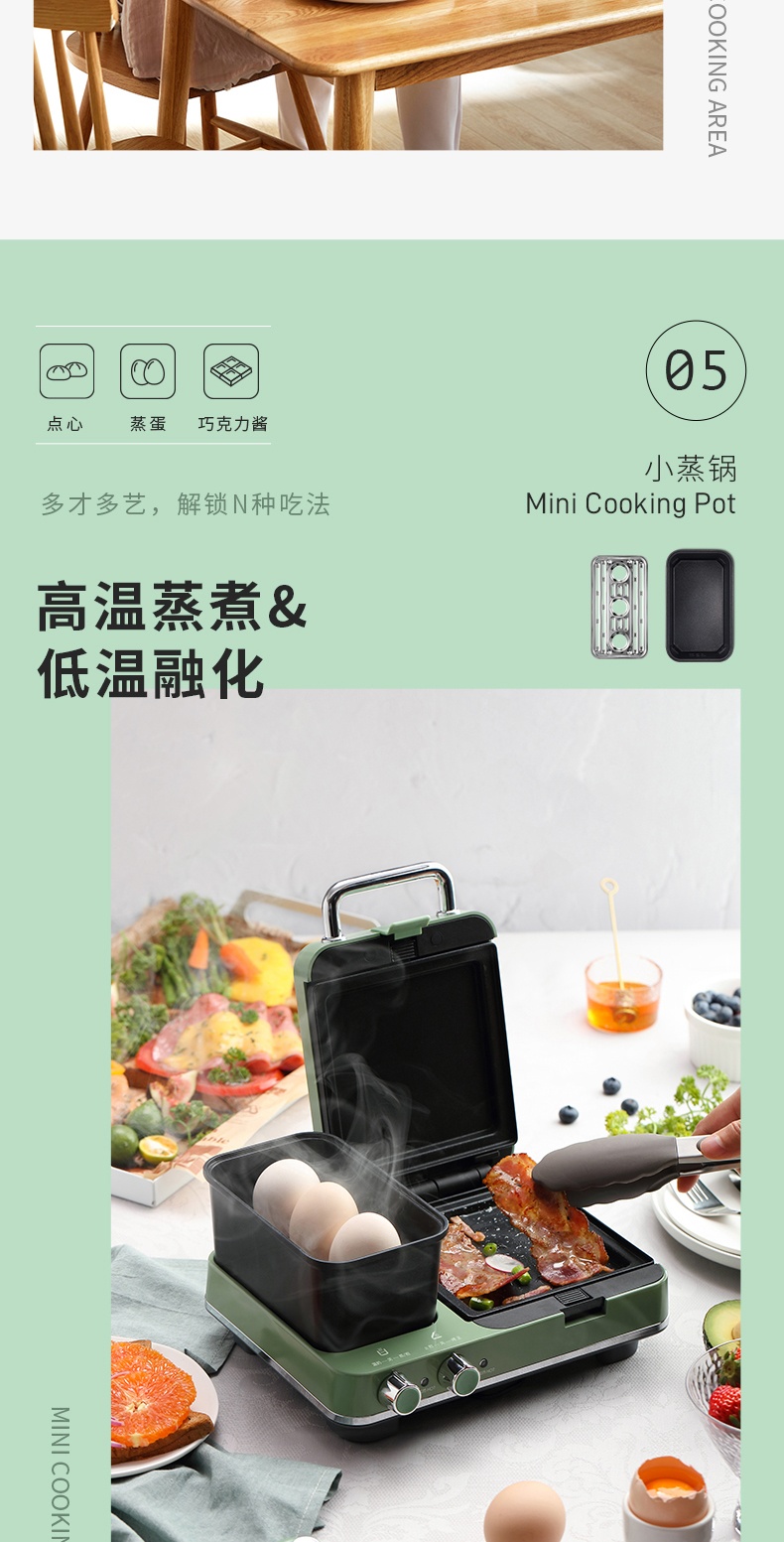 商品Morphy Richards|英国摩飞 轻食机（蒸锅三文治机） MR9086 多功能早餐机三明治面包,价格¥180,第9张图片详细描述