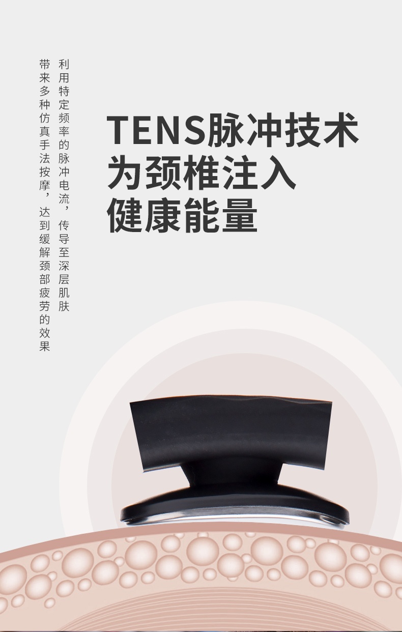商品[国内直发] SKG|硅胶亲肤颈椎按摩仪4588  肩颈部揉捏 脖子按摩器 礼物 生活,价格¥237,第16张图片详细描述