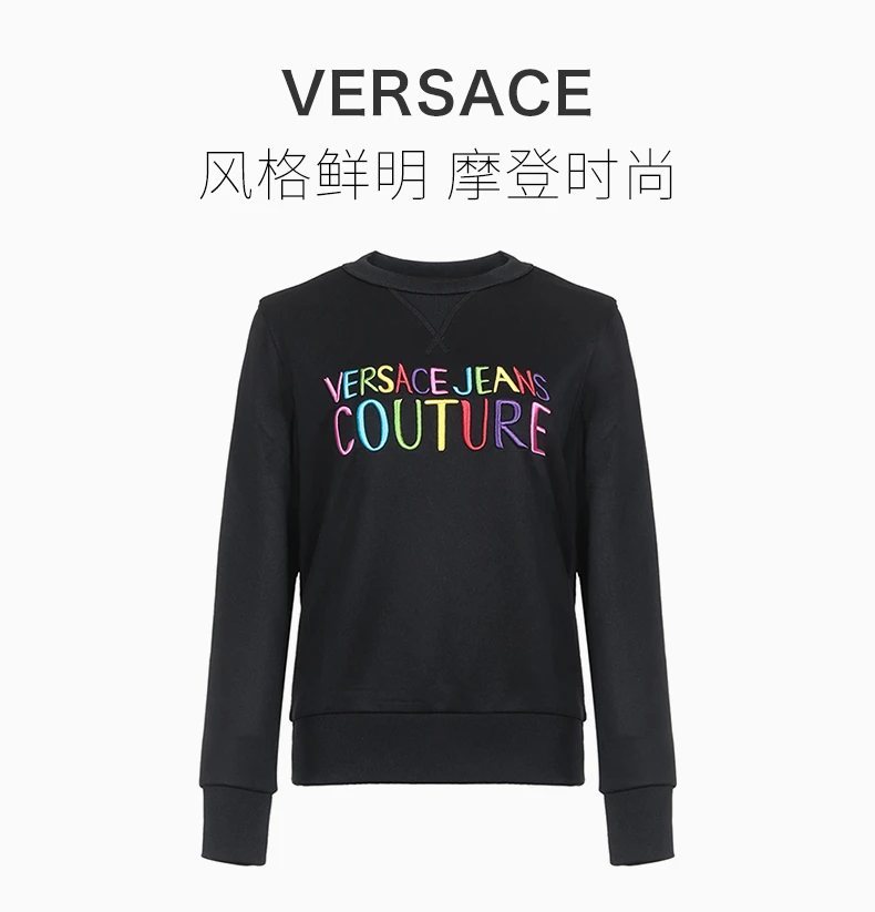 商品Versace|VERSACE JEANS 女士黑色长袖卫衣运动衫 B6HVB70G-30325-899,价格¥1532,第1张图片详细描述