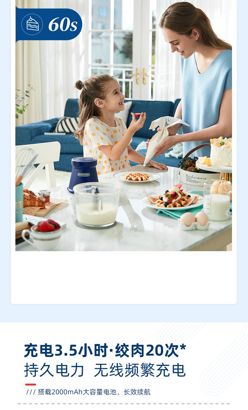 商品Morphy Richards|英国摩飞 食物处理器（绞肉机有线版）MR9402A 辅食绞菜碎肉绞馅,价格¥327,第11张图片详细描述