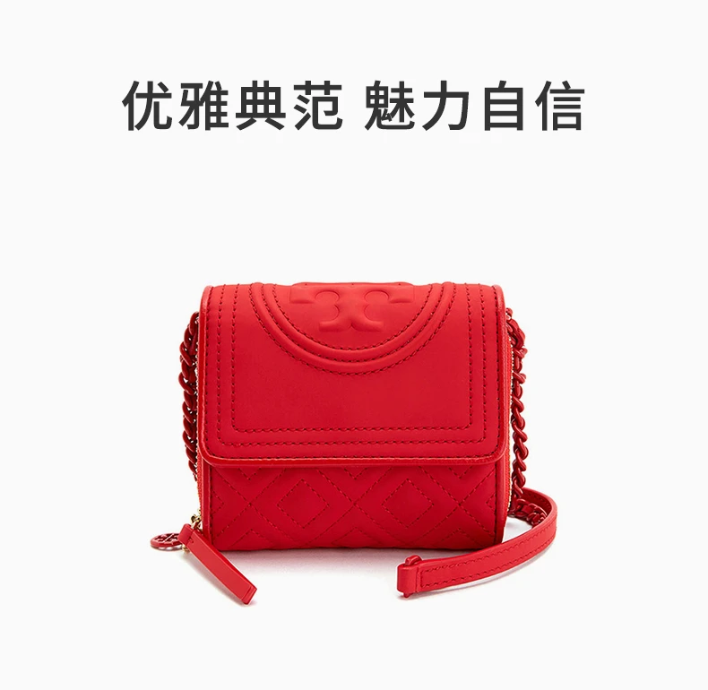 商品Tory Burch|TORY BURCH 红色女士单肩包 54300-612,价格¥1336,第1张图片详细描述
