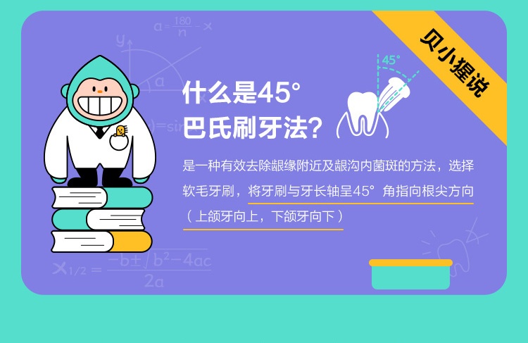 商品[国内直发] DoctorBei|贝医生Y1\/C3电动牙刷女情侣套装男士全自动声波智能充电式软毛成人款 勃艮第红色【内配2刷头】,价格¥176,第6张图片详细描述