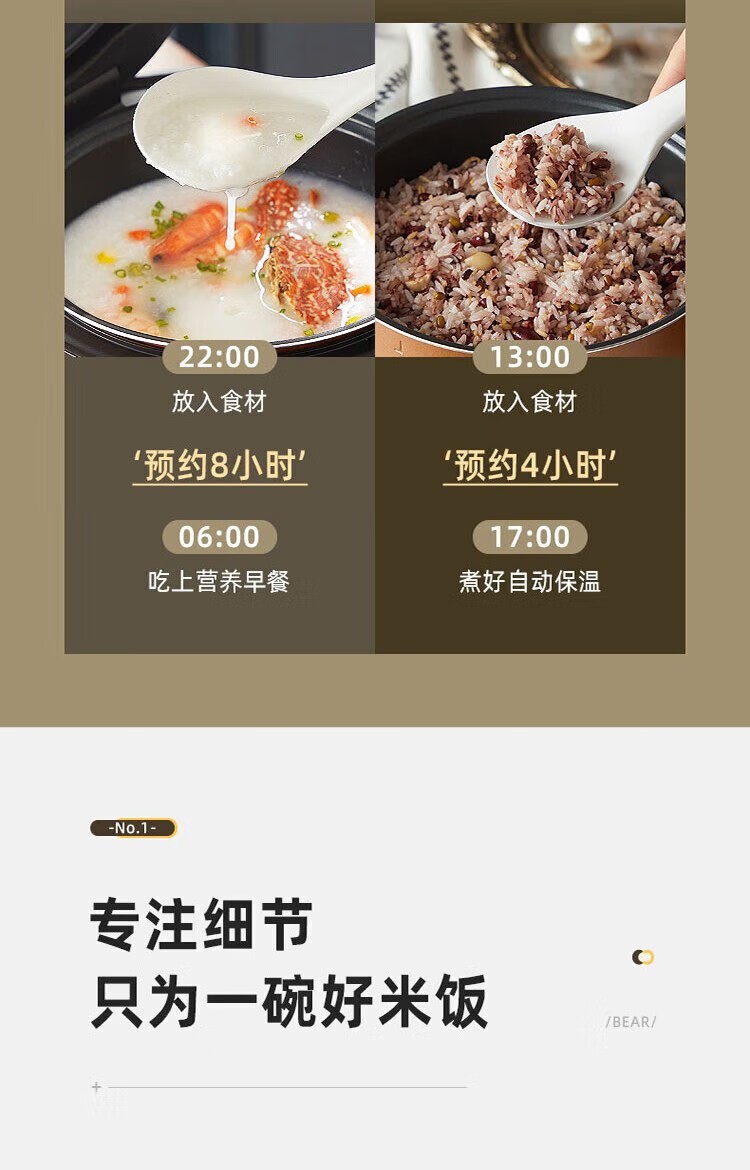 商品[国内直发] Bear|小熊 电饭煲 家用3L容量智能预约电饭锅煮粥锅 2-3人煮粥煲汤锅 DFB-P30M3,价格¥420,第12张图片详细描述