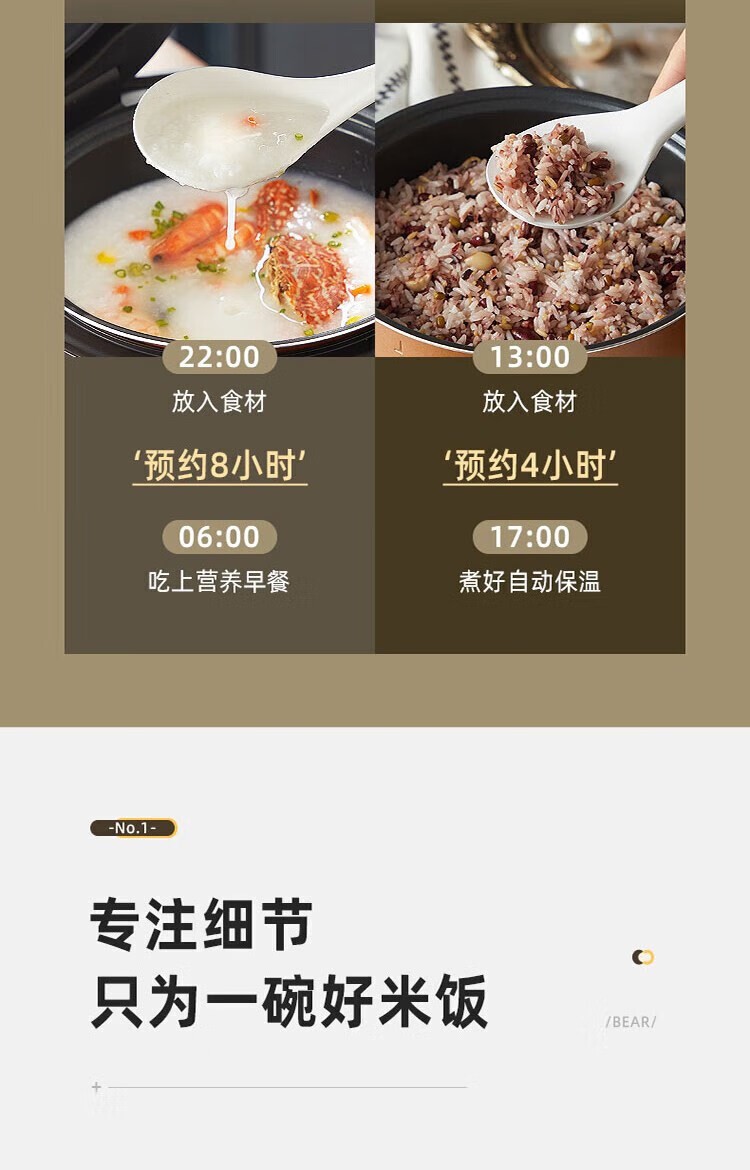 商品[国内直发] Bear|小熊 电饭煲 家用3L容量智能预约电饭锅煮粥锅 2-3人煮粥煲汤锅 DFB-P30M3,价格¥428,第12张图片详细描述