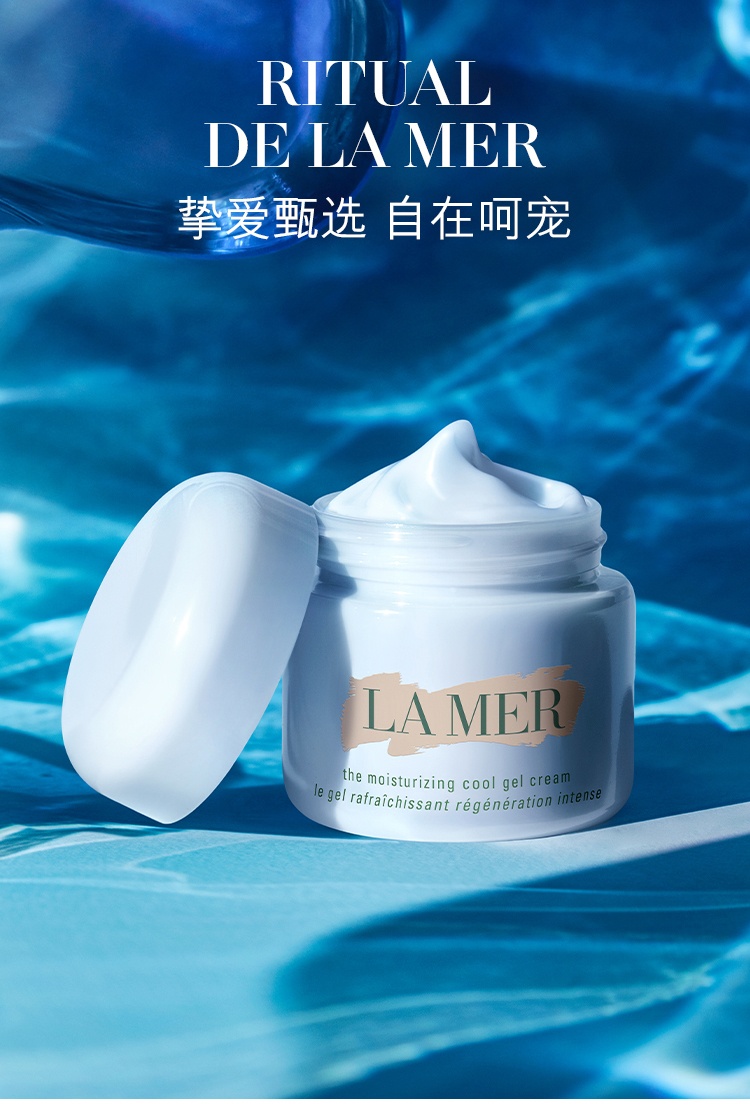 商品La Mer|La Mer海蓝之谜 修护4件套套装 密集赋活精华面膜30ml+赋活保湿精华露15ml+焕活精华油5ml+精华乳霜15ml,价格¥1230,第8张图片详细描述