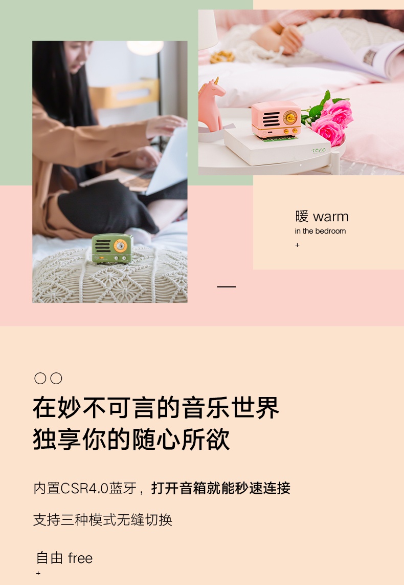 商品[国内直发] MAOWANG|原子唱机b612猫王小王子otr蓝牙音箱便携野性大音量小钢炮,价格¥312,第26张图片详细描述