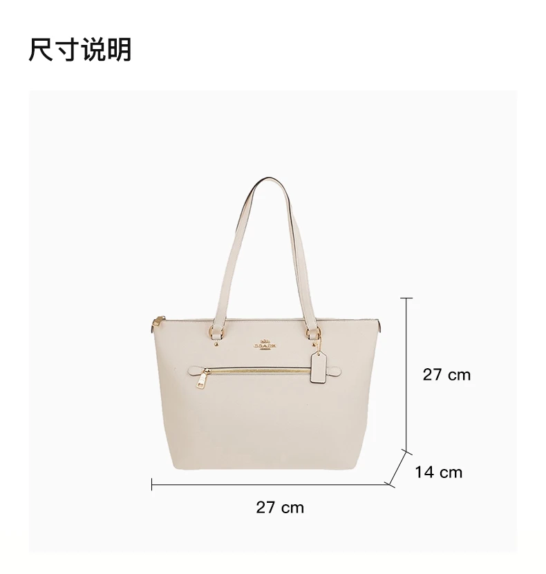 商品Coach|COACH 女士白色手提包 F79608IMCHK,价格¥1004,第3张图片详细描述