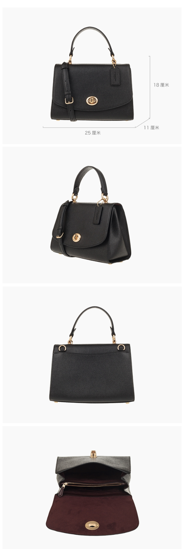 商品[国内直发] Coach|COACH 奥莱款小号女士皮质单肩斜挎手提包 F76618IMBLK,价格¥1709,第4张图片详细描述