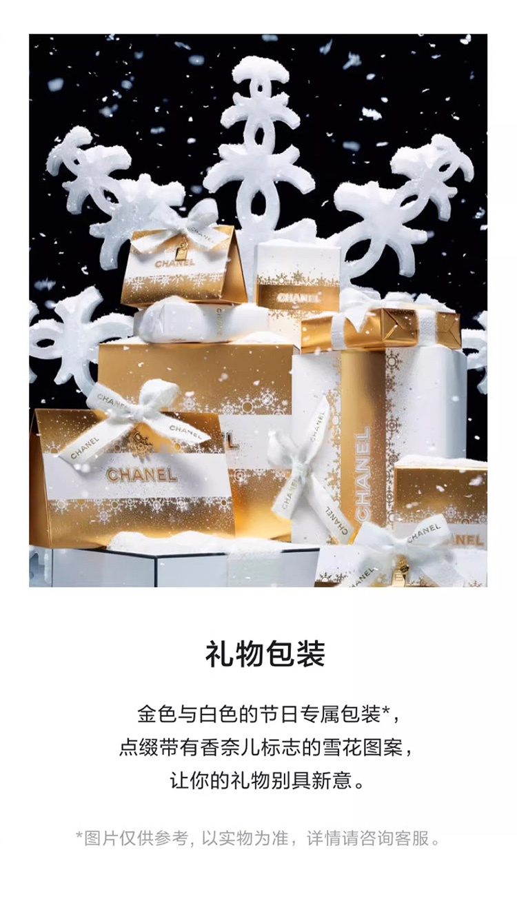 商品Chanel|Chanel香奈儿五号米金身体柔肤精华油 250ml 护肤身体油,价格¥1048,第5张图片详细描述