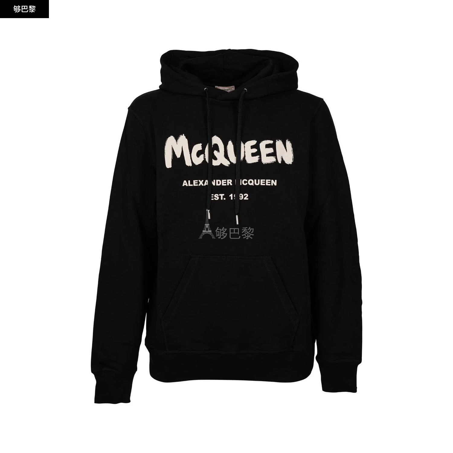 商品Alexander McQueen|【特惠6.5折】【预售】 经典款 男士 卫衣 针织毛衣 1543564 688715QTZ810901 ,价格¥4120,第2张图片详细描述