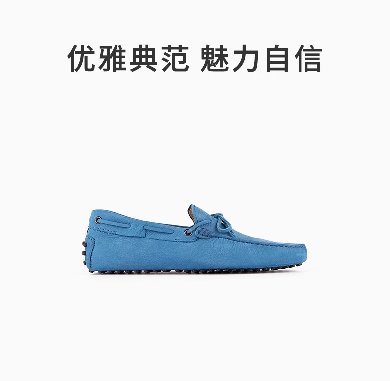 商品Tod's|TOD'S 托德斯 男士蓝色平底豆豆鞋  XM0GW05470ENKT606,价格¥1432,第1张图片详细描述