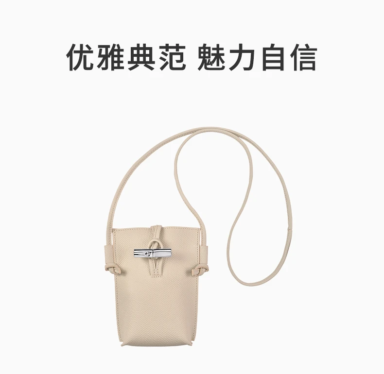 商品[国内直发] Longchamp|LONGCHAMP 白色女士斜挎包 34180HPN-555,价格¥1481,第1张图片详细描述