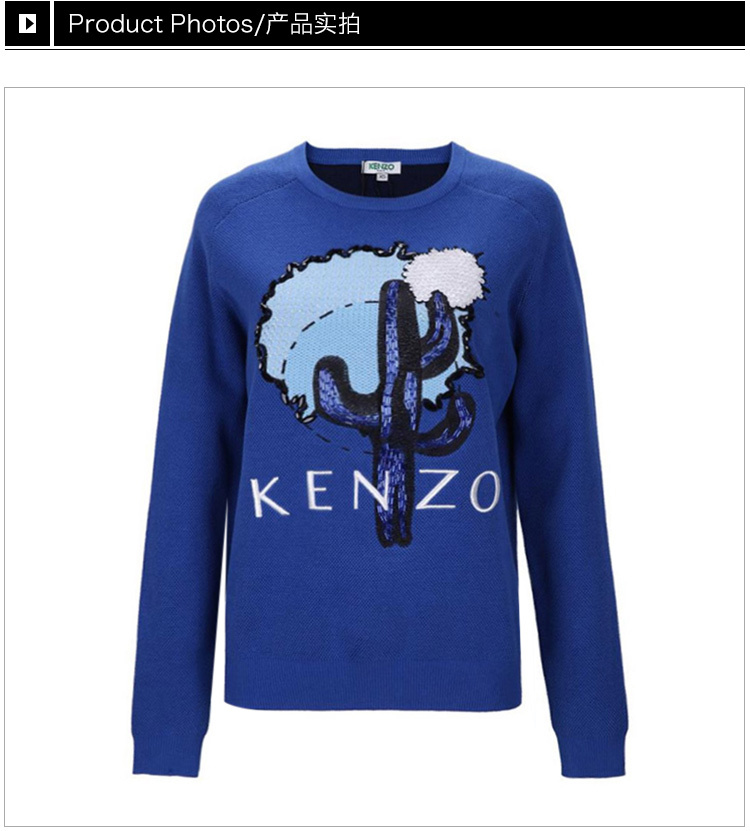 商品[国内直发] Kenzo|Kenzo 高田贤三 女士蓝色纯棉印花卫衣 F652TO56185874,价格¥772,第3张图片详细描述