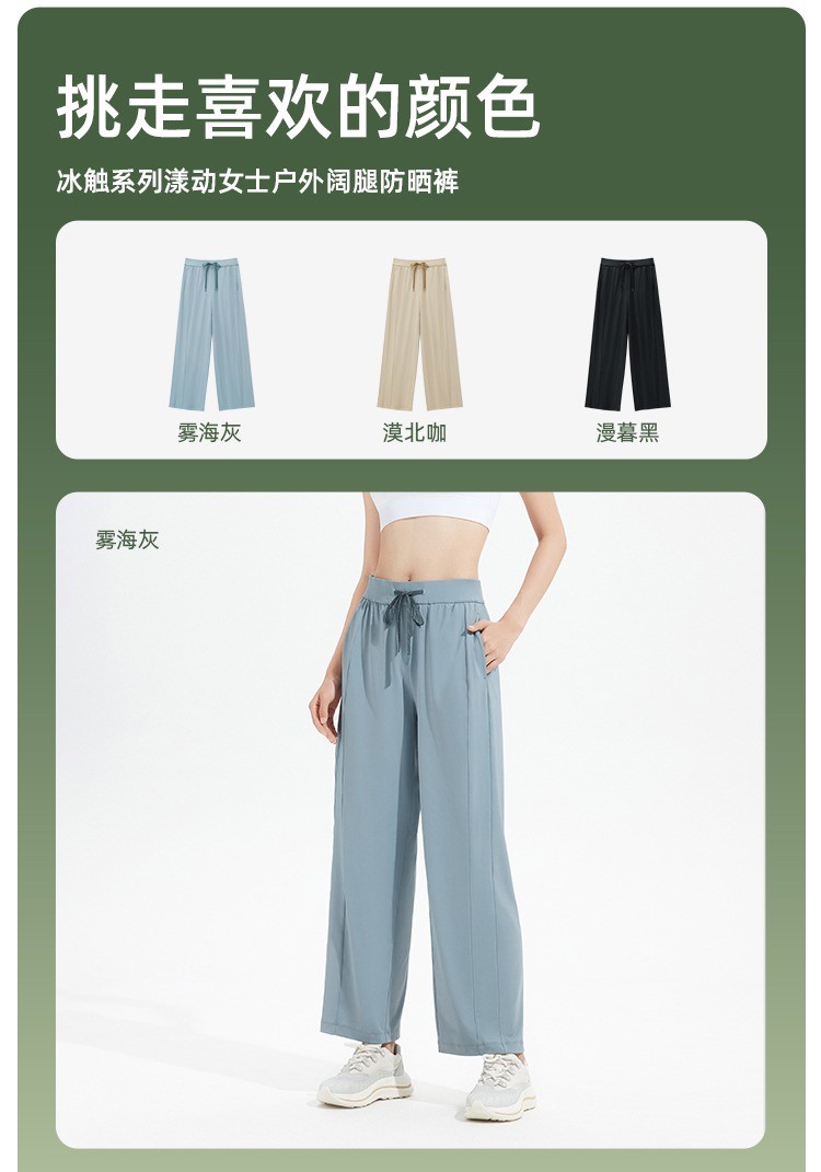 商品[国内直发] Beneunder|蕉下防晒裤女夏季束脚休闲灯笼裤宽松显瘦裤子速干焦下运动裤长裤,价格¥191,第27张图片详细描述