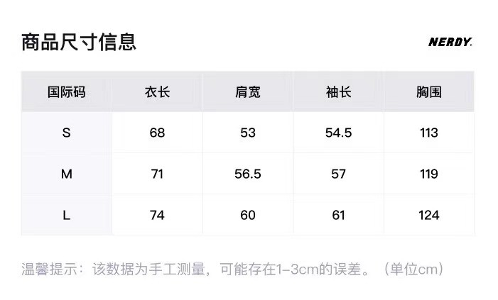 商品NERDY|【享贝家】NERDY休闲绣标羊毛针织开衫  男女同款 乳白色（预售款，10天发货）PNEF21KK07,价格¥350,第11张图片详细描述