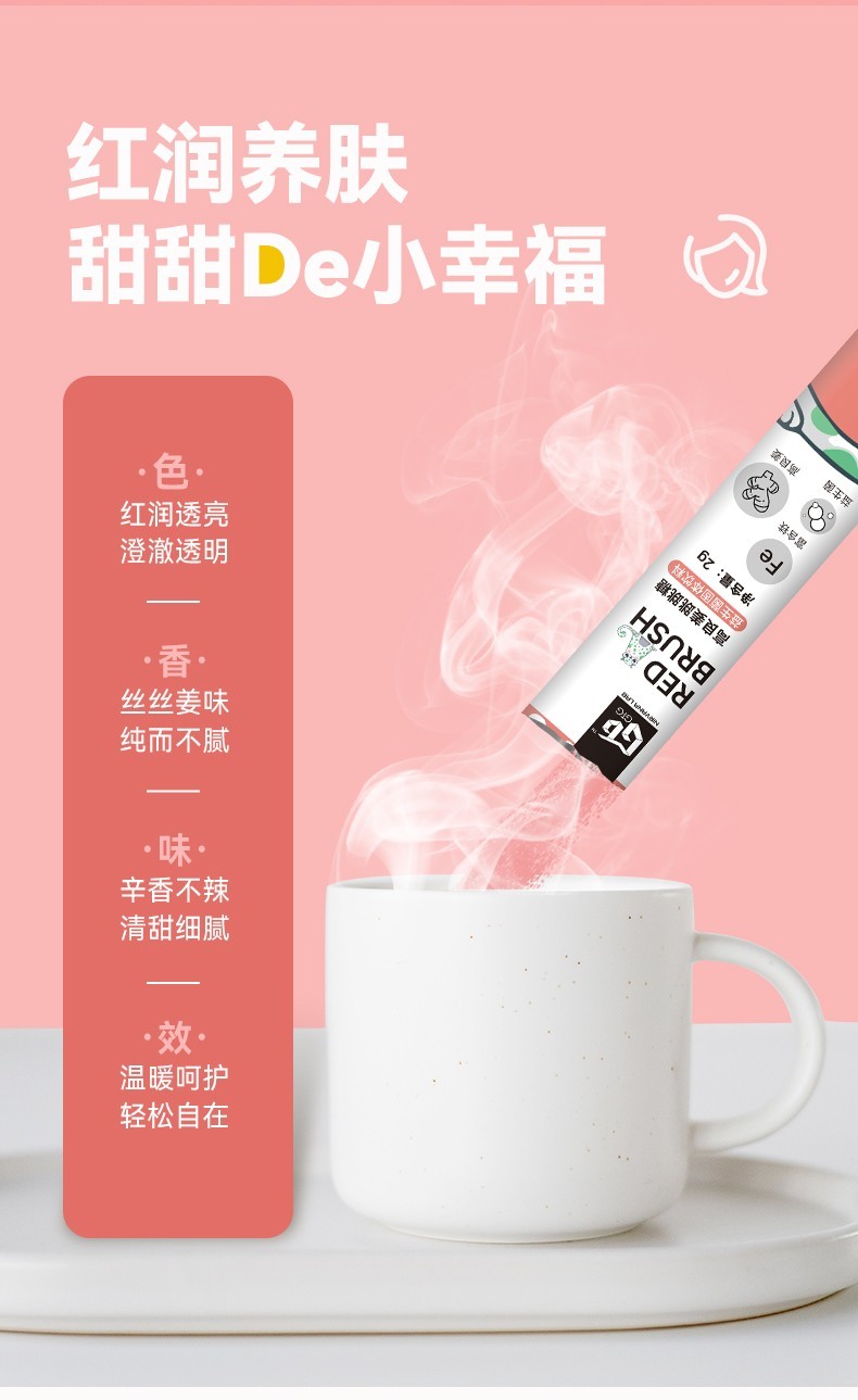 商品[国内直发] GT&G|GTG 高良姜益生菌跳跳糖（保质期至2024/01/11）,价格¥23,第3张图片详细描述