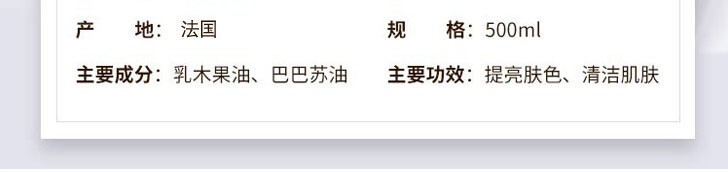 商品Filorga|FILORGA 菲洛嘉 青春亮肤面膜 500ml,价格¥1112,第2张图片详细描述