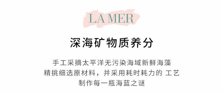 商品La Mer|海蓝之谜 浓缩密集修护眼霜绿眼霜 15ml ,价格¥139,第3张图片详细描述