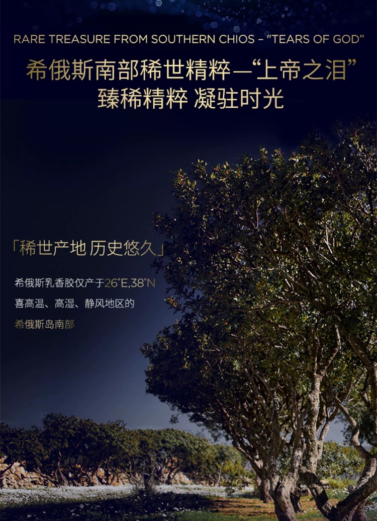商品Orlane|幽兰 B21蓝宝石面霜80ml 淡纹紧致保湿滋润,价格¥1902,第2张图片详细描述