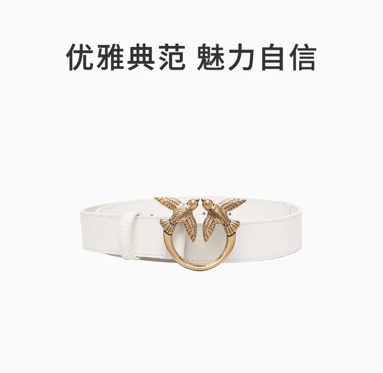 商品PINKO|PINKO 女BEIGE G. MAROSO-ANTIQUE GOLD女士腰带 1H2101_Y7SP_C03Q,价格¥440,第1张图片详细描述