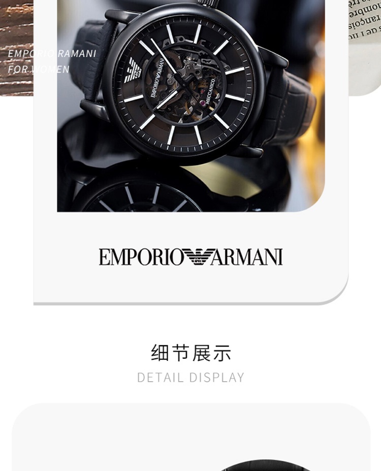 商品[国内直发] Emporio Armani|Armani阿玛尼旗舰店黑武士手表男士运动型 潮流镂空机械表AR60008,价格¥1713,第5张图片详细描述