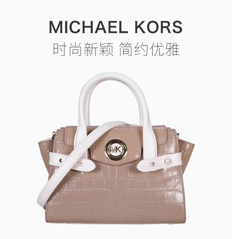 商品Michael Kors|Michael Kors 迈克高仕 女士棕色手提单肩包 30T0LNMM0E-TRUFFLEMLTI,价格¥1338,第3张图片详细描述