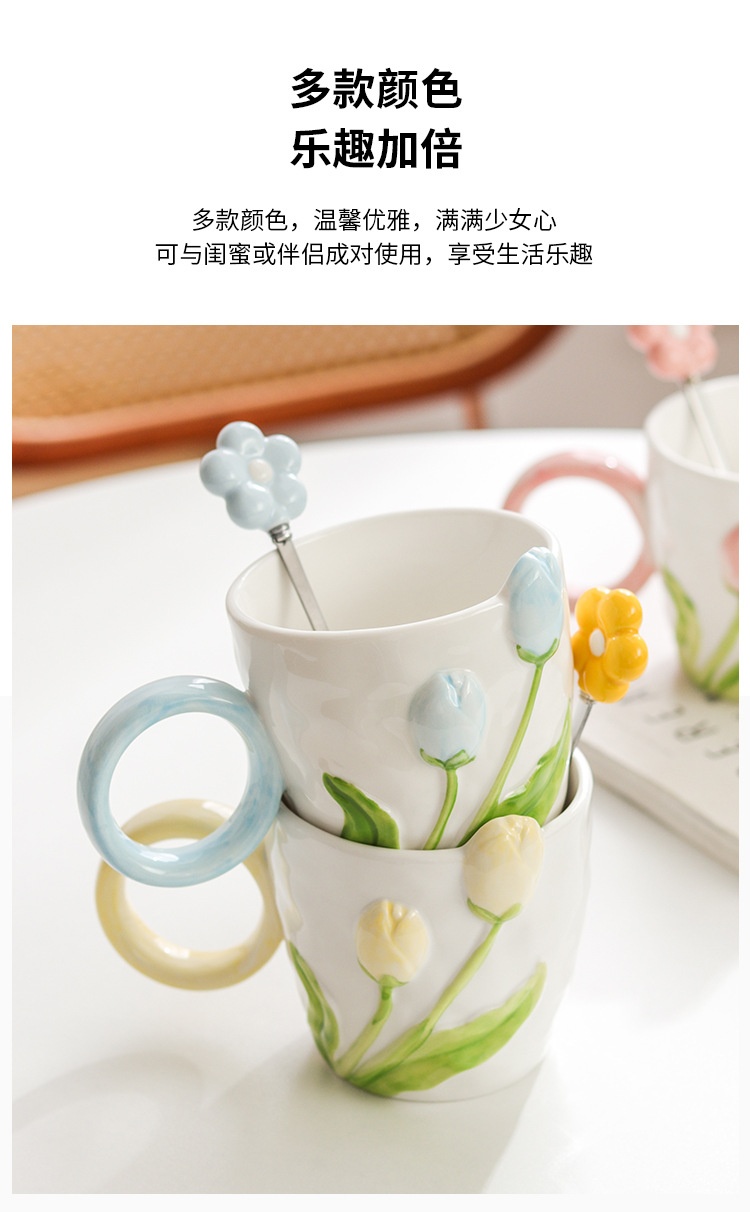 商品[国内直发] YeeCollene|ins高颜值郁金香马克杯小众设计感陶瓷杯子女生家用喝水杯咖啡杯,价格¥75,第9张图片详细描述