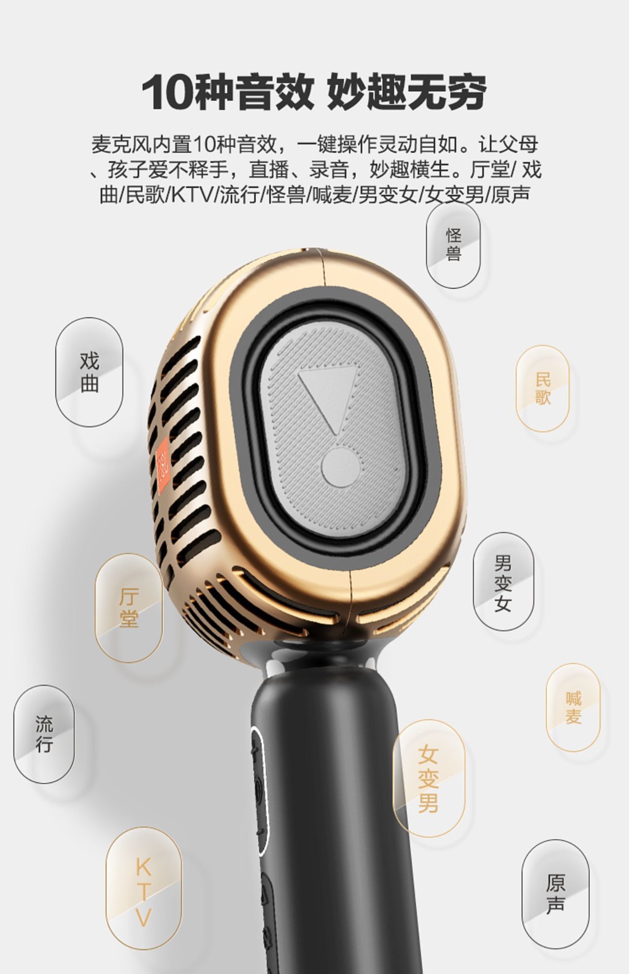 商品[国内直发] JBL|KMC600手持无线蓝牙麦克风话简音箱一体机家用全民K歌唱歌麦,价格¥431,第22张图片详细描述