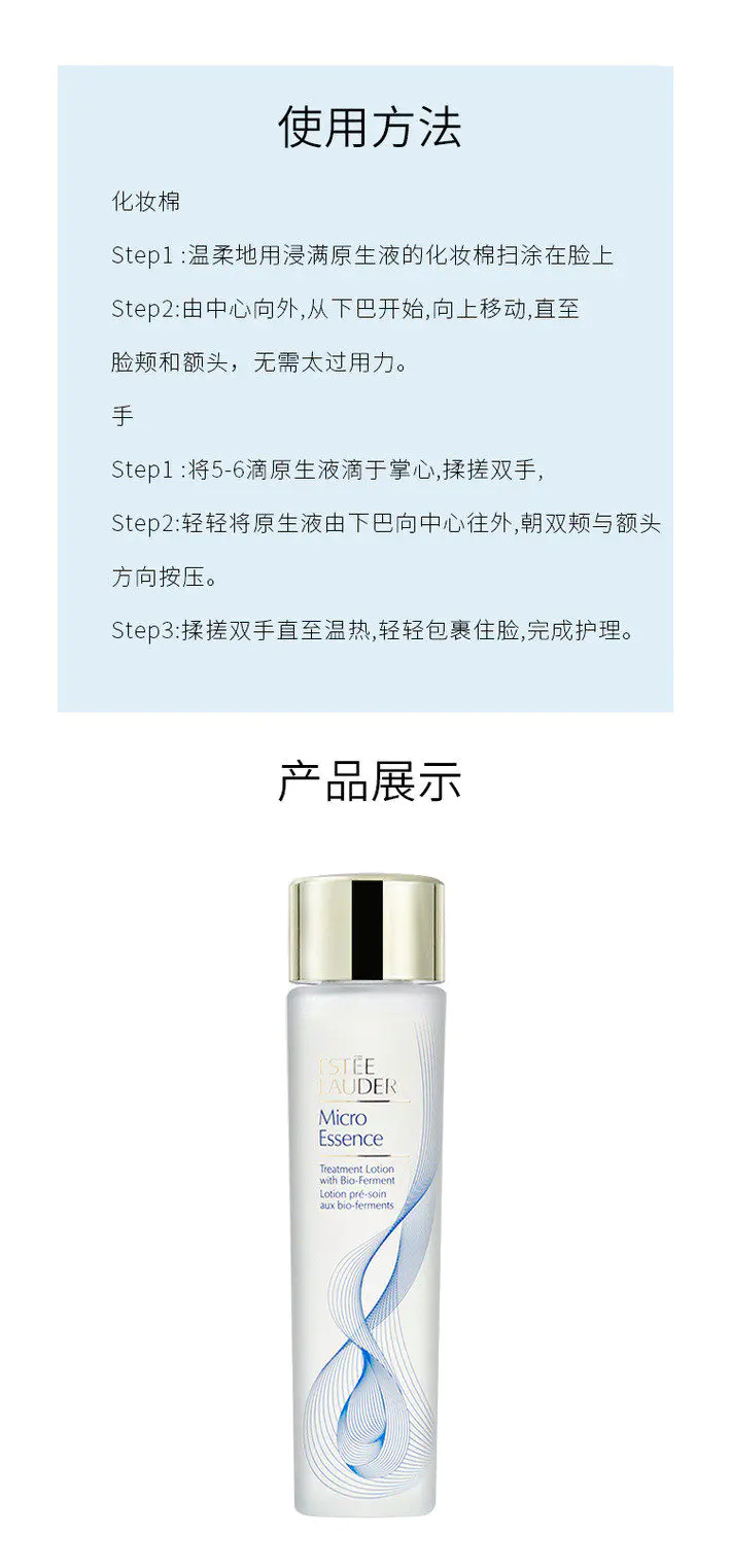 商品Estée Lauder|雅诗兰黛净润修护护肤套装抗初老五件套【香港直邮】,价格¥1885,第8张图片详细描述