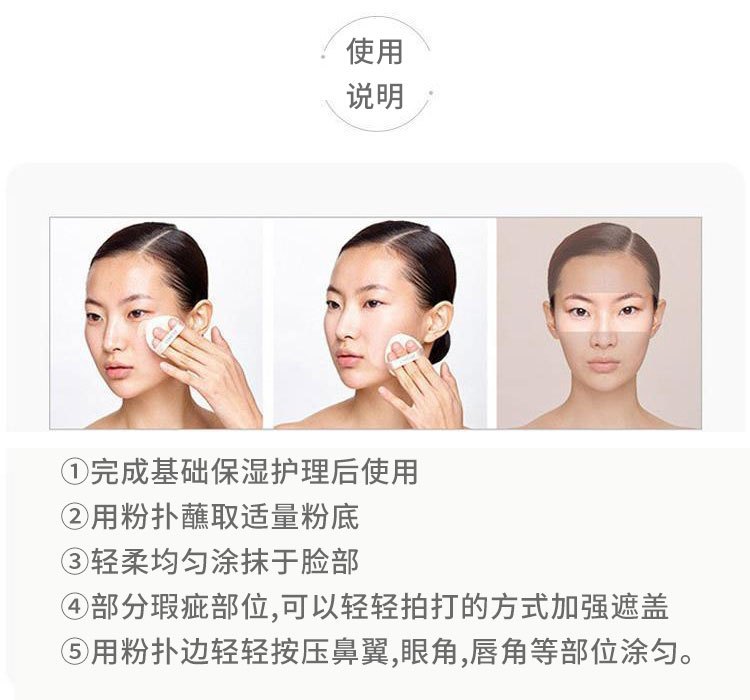 商品[国内直发] Laneige|【临期清仓 效期：2024-01~03月】兰芝持妆遮瑕双面气垫霜隔离霜2.5g+气垫霜14g ,价格¥211,第5张图片详细描述